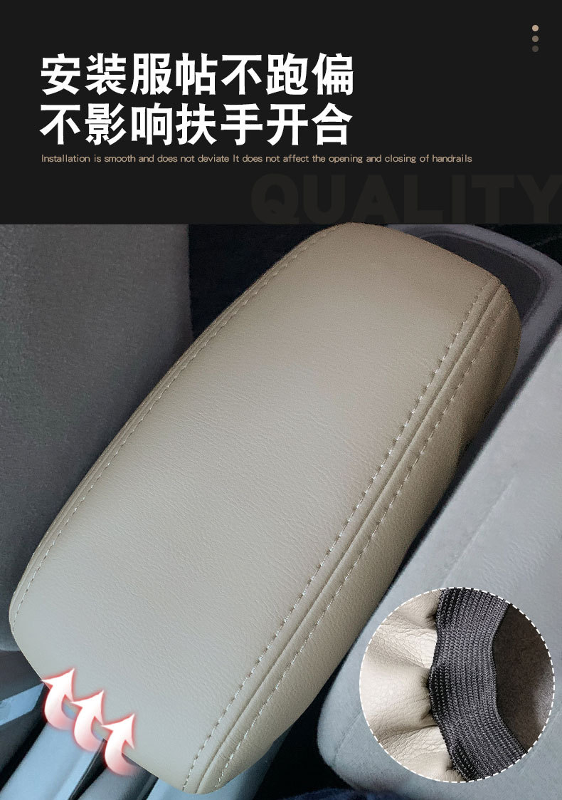 Suitable for Honda Fengfan 08-19 Storage Box Armrest Cover, Special Classic Fengfan Armrest Box Leather Cover Protective Pad
