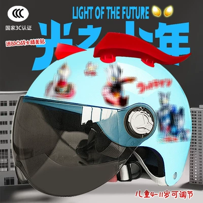 Children 3C certification electric car helmet summer sun protection cute half helmet students four seasons cartoon motorcycle helmet (Motosiklet kaskı (dəbilqə)) - bright-blue-sunscreen-red-headband-childrens-3c-certification-aoteman-tz