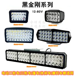 摩托车灯;大灯、前照灯