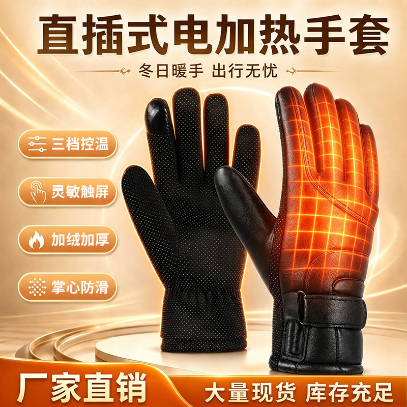 2026 USB heated gloves for electric vehicles, motorcycles, and scooters, powered by power bank, warm, cold-proof, and waterproof