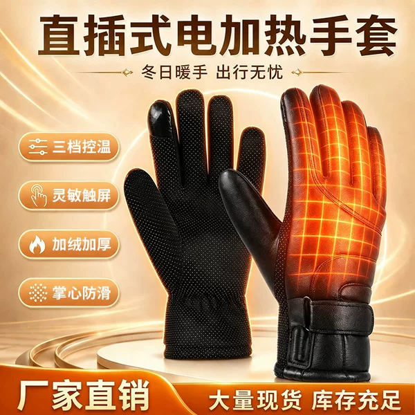 2026 USB heated gloves for electric vehicles, motorcycles, and scooters, powered by power bank, warm, cold-proof, and waterproof