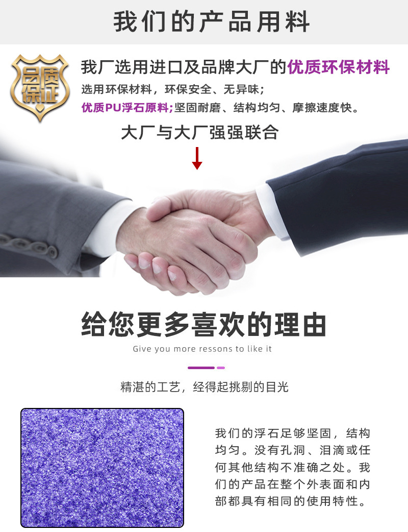 磨脚神器磨脚石批发洗脚神器搓脚双面搓脚神器浮石