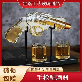 醒酒器;玻璃瓶;其他酒具