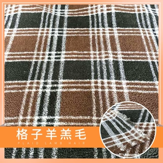 厂家定制提花格子 羊羔毛 迷彩 印花 圣诞服装 秋冬衣鞋双面雪纺