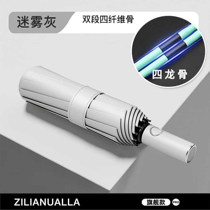 环扣自动反向雨伞防晒两用挂钩折叠大号加固加厚暴雨晴雨专用伞|undefined