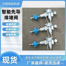 锐驰先导栓塞阀 高压锻钢先导栓塞阀 气动零泄漏双作用先导栓塞阀