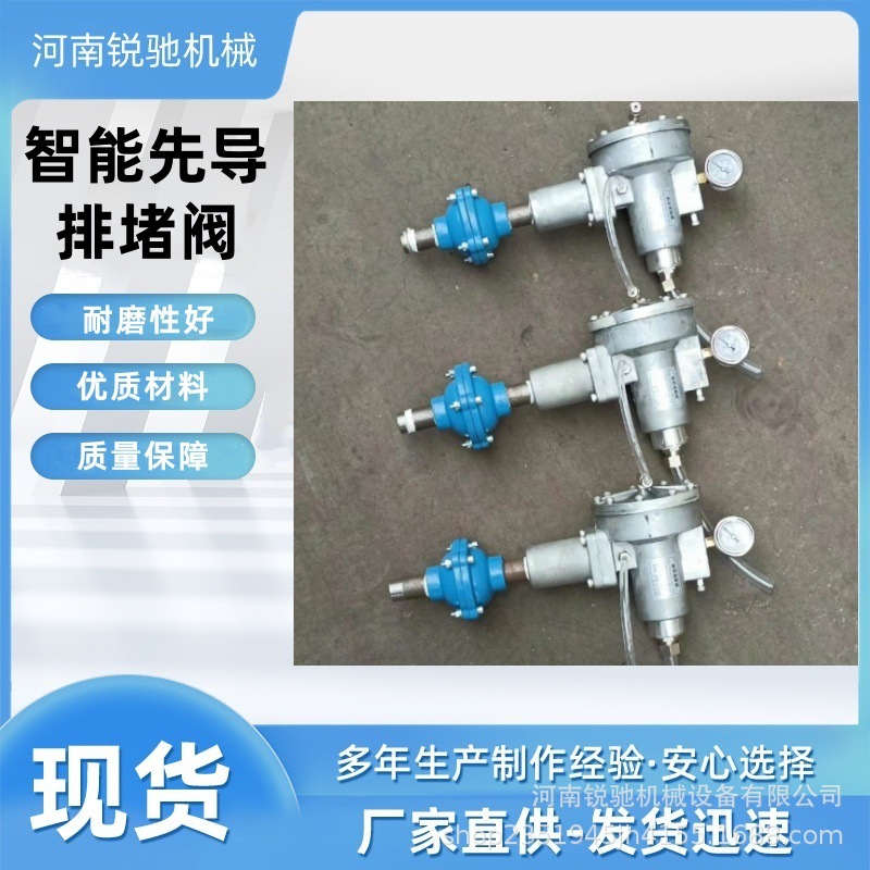 锐驰机械不锈钢先导栓塞阀 不锈钢硬密封可调节栓塞式阀