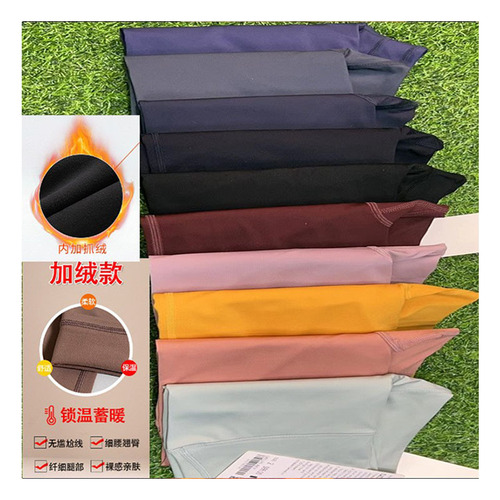 Thermal-lined, thickened no-gap-line polyester/spandex fitness pants for women, warm exercise tights, outdoor yoga attire
