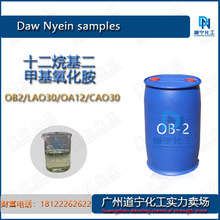 һ�������� ʮ��������׻������� OB2/OA12/LAO30/CAO30 ���ݼ�