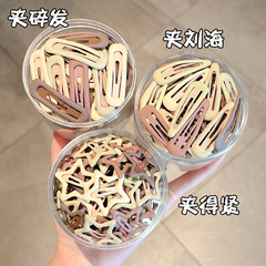儿童可爱奶咖色发夹女童侧边刘海夹子头饰2025新款小女孩碎发bb夹
