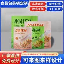 �S�Ҷ������ʳƷ���b����ɫӡˢ�D����߅��ˮ������������