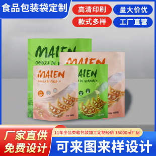 �S�Ҷ������ʳƷ���b����ɫӡˢ�D����߅��ˮ������������