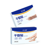 Водонепроницаемая дышащая водонепроницаемая наклейка, лента, напяточники, против трещин