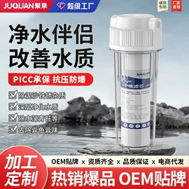 净水器配件;净水器;制冰机