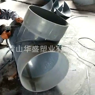 500upvc排水三通 DN500pvc-u通风三通 20寸upvc焊接三通供应