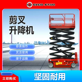 桩工机械;升降台;工程建筑机械