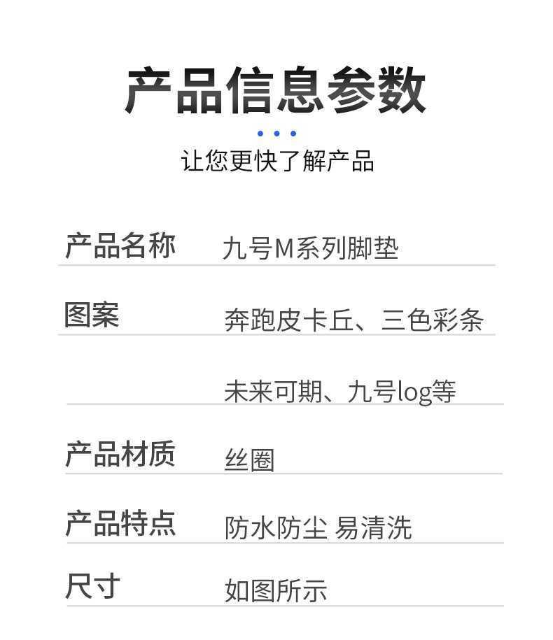 Suitable for No.9 M95C Electric Vehicle Foot Pads m Series M85C/M80C Waterproof and Anti-Slip Foot Pedal Pad Accessories