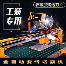 瓷砖切割机全自动台式电动多功能石材地砖岩板水刀超高压45度倒角