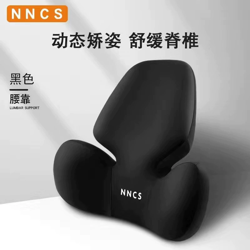 Car butterfly-wing new memory cushion car seat headrest pillow car interior neck