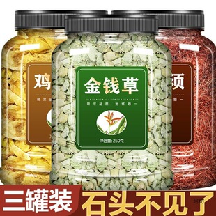 ���x��؛ ʯ��軯ʯ��Ұ���Yʯ�𾀲��u�Ƚ�đ��ʯ���I���Iʯ��