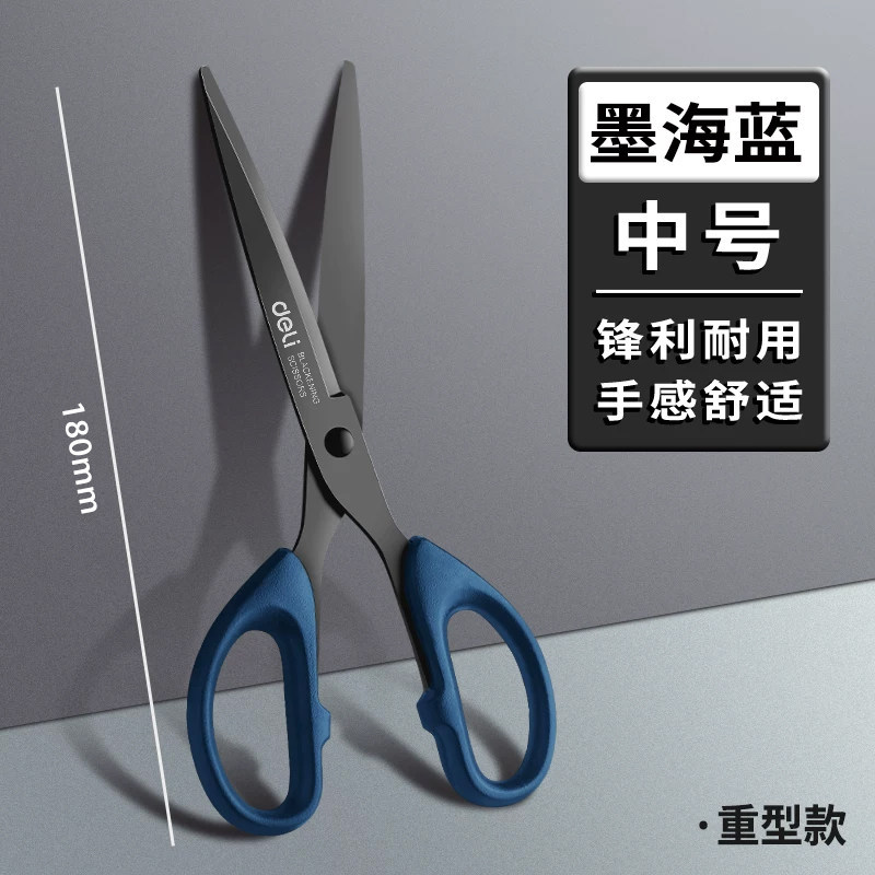 [잉크씨블루-미디엄] 방청 블랙 블레이드 180mm