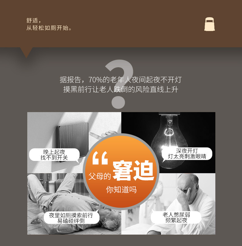 成人马桶_02