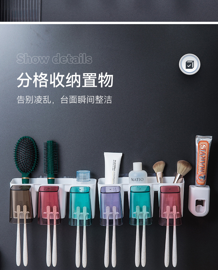 牙刷架详情2_08