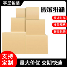 �ؑc����S�Ұ�Ҽ������lBC����Ӳ�ռ{����600*500*400���㼈��