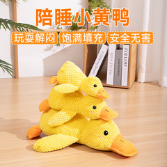 冲锋鸭狗狗毛绒玩具人宠互动发声小黄鸭耐咬磨牙陪睡鸭宠物玩具