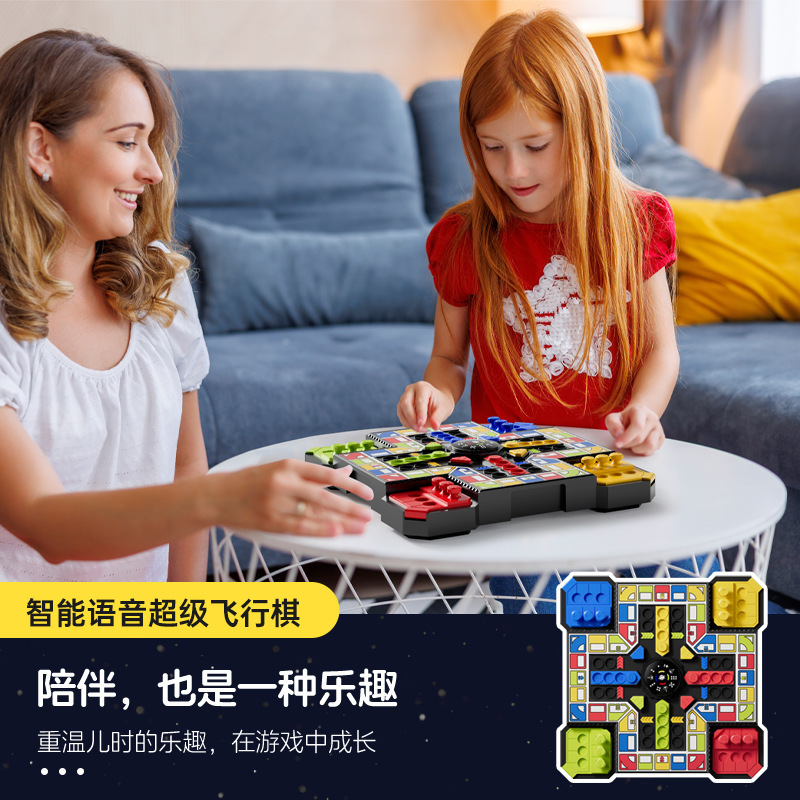 こどもの日ギフト スーパー電子フライングチェス スマートおもちゃ 子供用チェスボードゲーム 小学生向け親子ゲーム|undefined