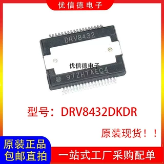 全新原装 DRV8432DKDR DRV8432 步进电机驱动器芯片IC HSSOP36