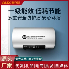 电热水壶;电饭煲/锅;电煮锅