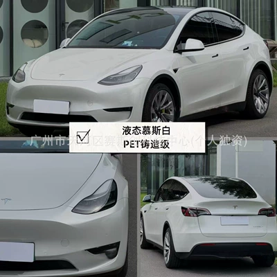 Car Wrap Installation, Tpu Color-Changing – Auto Color Change Film - liquid-metal-mousse-white-152m-x-1m