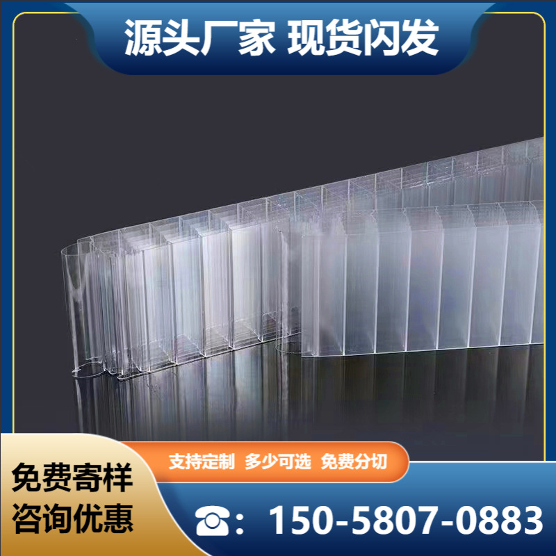 pc插接板30mm/40mm/50mm采光板聚碳酸酯墙板幕墙阳光板