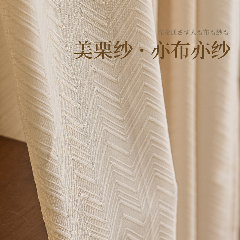 Japanese-style linen, cotton and linen milk tea gauze curtain transparent and opaque bedroom curtain log wind window screen living room balcony bay window