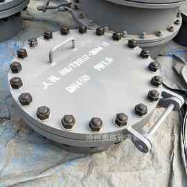 供应HG21516-2014回转盖板式平焊法兰人孔 碳钢人孔NM-XB350