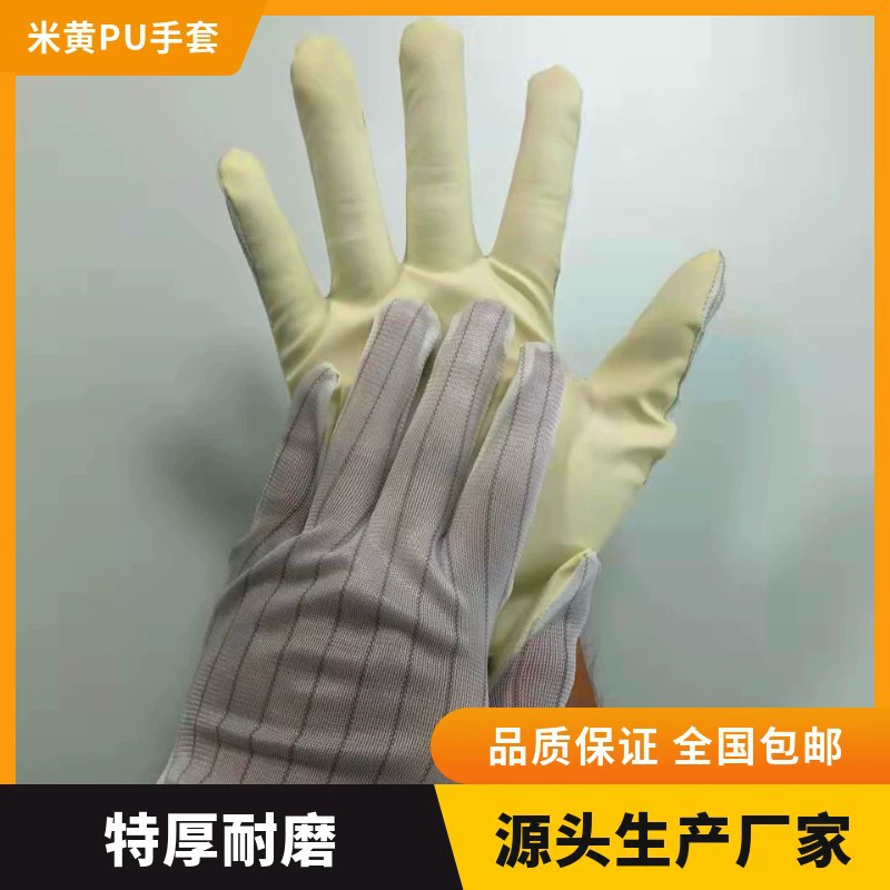 Оптовая продажа пыли статический желтый PU покрытие перчатки в полоску ESD без серы двойные очки пластиковые очки очки рабочие перчатки