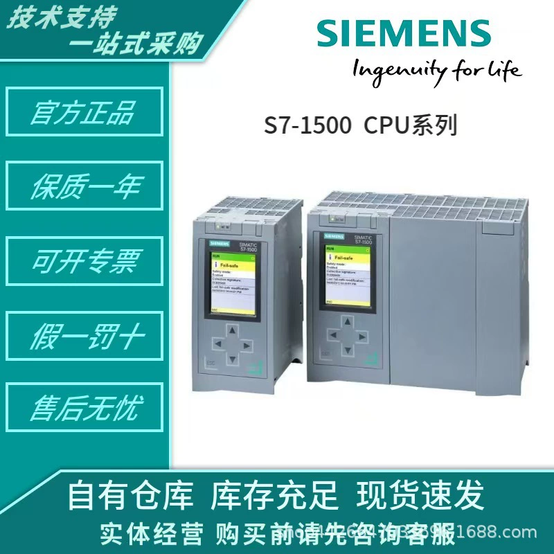 Модуль связи программируемого контроллера Siemens 1500 6ES7540-1AB00/1AD00-0AA0 оригинал