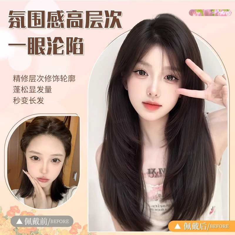 女性用フルウィッグ、人毛模倣、目に見えないシームレスなハイレベルヘアスタイル、ふわふわのロングストレートヘア、フルウィッグ|undefined