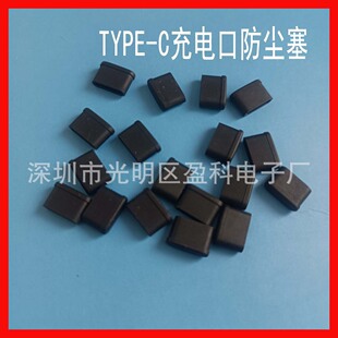 USB3.1��늿ڷ�ˮ�ܷ�����׿Type-cĸ���z���^��늽ӿڹ��z���m��