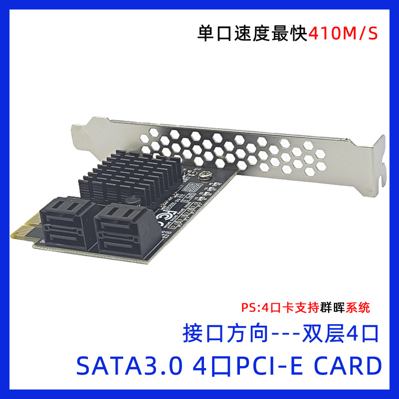 SATA3.0չתPCI-E46Gתӿ88SE9215չIPFSӲת