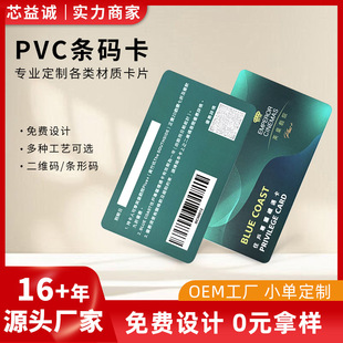 pvc��ƬӡˢԴ�^���S��ֵ�l�a���ŗl���ӹ��ιο����T������ic��