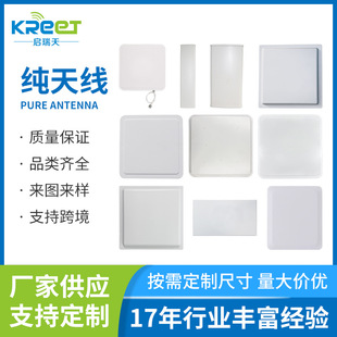 RFID ƽ���쾀 �ڒ춨�����쾀 �����l���Wͨ���쾀�A�O��