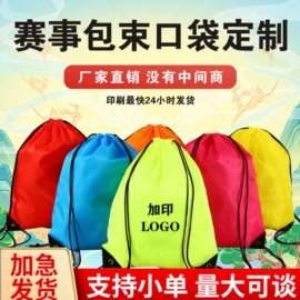 涤纶布袋;纱布袋;帆布袋