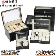 メーカースポット卸売り2位3位5位6位10位12位24位腕時計箱ジュエリー収納包装箱