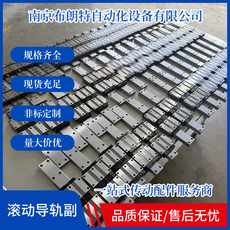 供应径向型滚动导轨滑块SSR15 20 25XW XTB 国产工艺互换型 现货