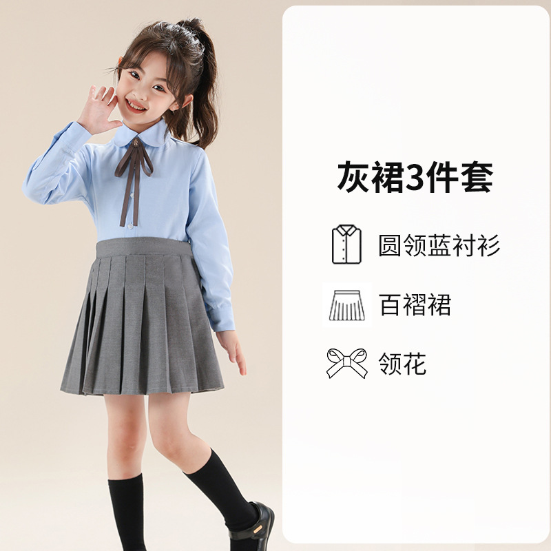 Colegio de Niños Viento Baekje ropa de vestir para niñas primavera y otoño camisa azul de manga larga para estudiantes de primaria ropa de rendimiento de niñas