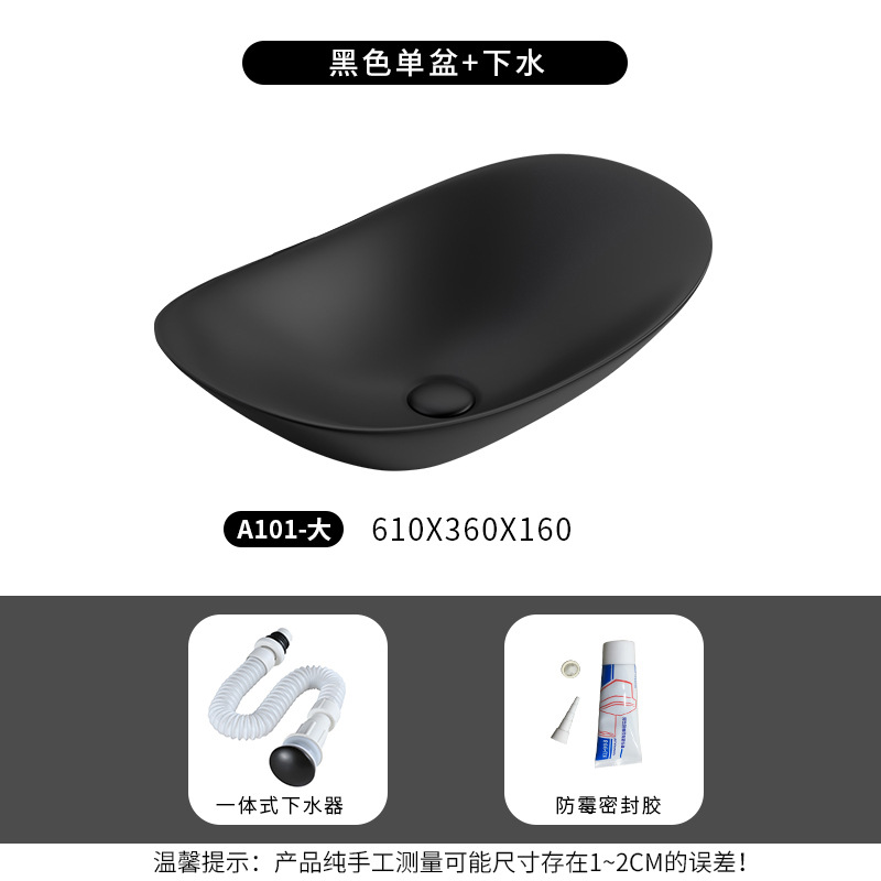 Negro A101 grande sólo con agua