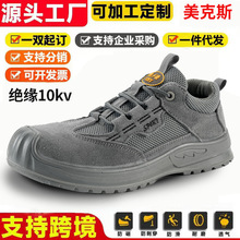 �羳�^���ڱ�Ь�з��ҷ��̴��p�����m�ļ�����o�^��10kv늹�Ь