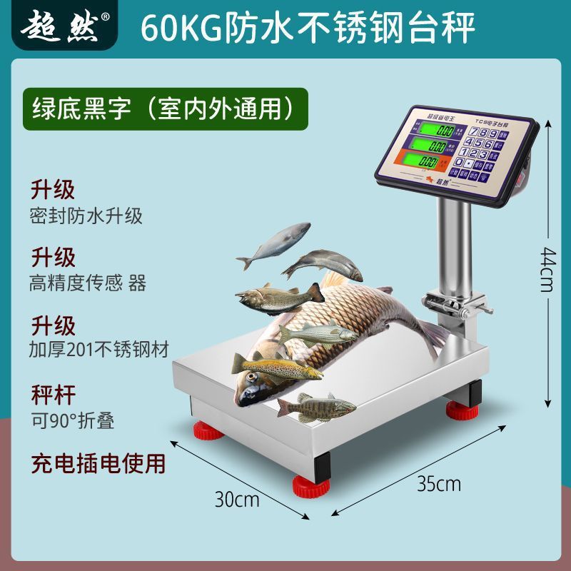 オールステンレス鋼の新しい電子スケール防水 60kg 魚介類と水産物 300kg テーブルスケール家庭用電子スケール|undefined